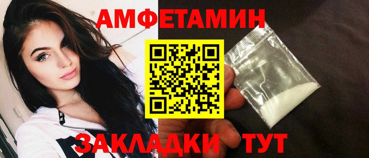 blacksprut зеркало  АМФ  Пермь  Вход с VPN  АМФЕТАМИН 98% 