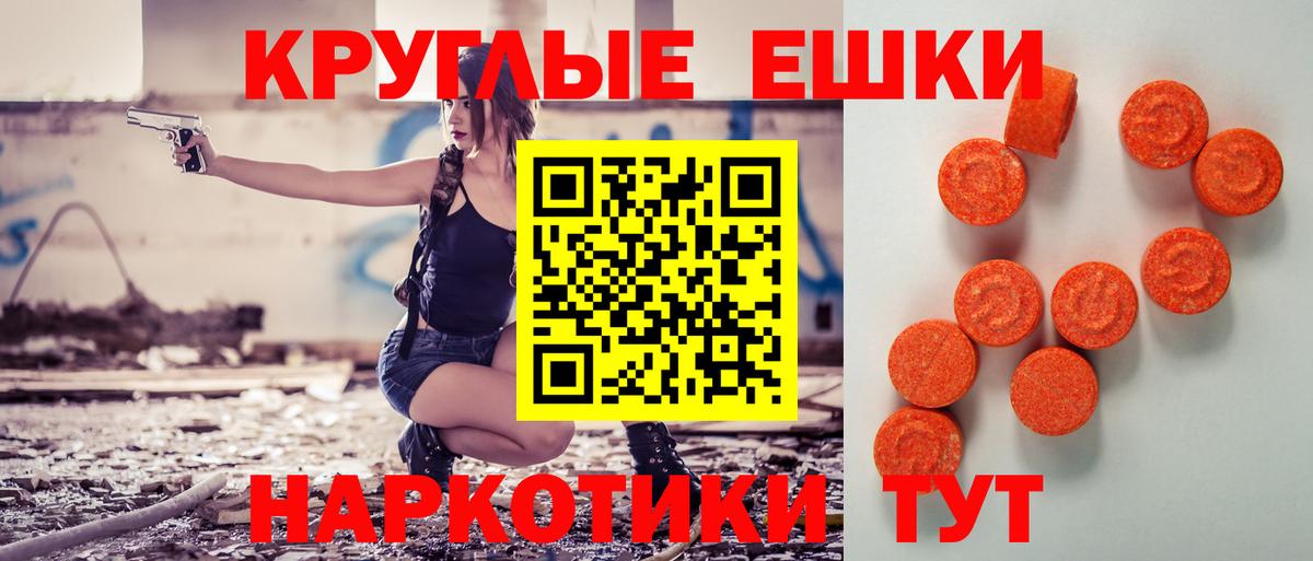 ЭКСТАЗИ VHQ  Ecstasy бентли  Пермь  Вход с VPN 