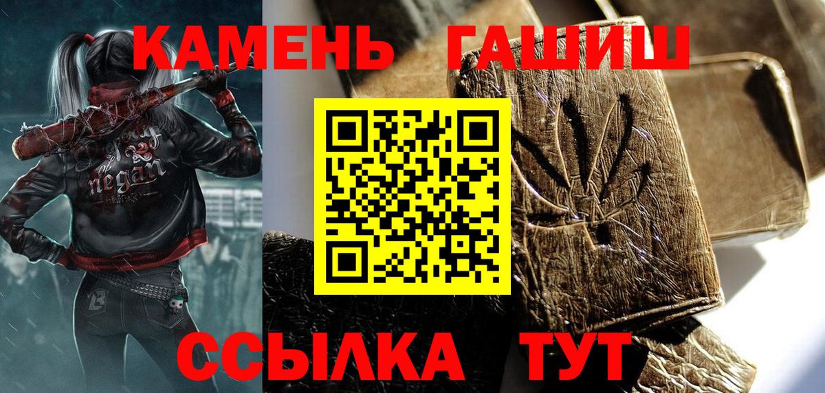 Гашиш хэш Пермь
