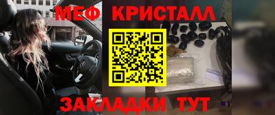 первитин Партизанск