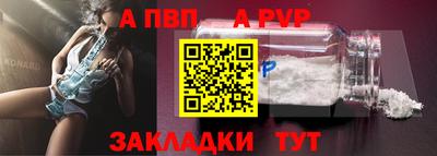 первитин Партизанск