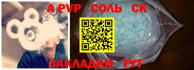 твердый Пенза