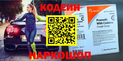 первитин Партизанск