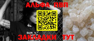 первитин Партизанск