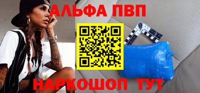 первитин Партизанск