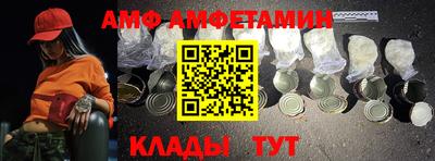 первитин Партизанск