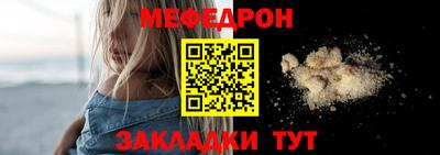 первитин Партизанск