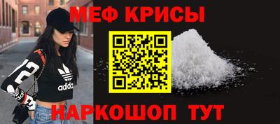 мдма Первоуральск