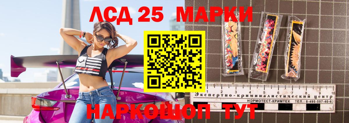 ЛСД экстази ecstasy  ЛСД экстази ecstasy  Вход с VPN  OMG сайт  Пермь 
