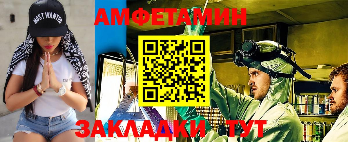 Метамфетамин Methamphetamine  Вход с VPN  Первитин  Пермь 