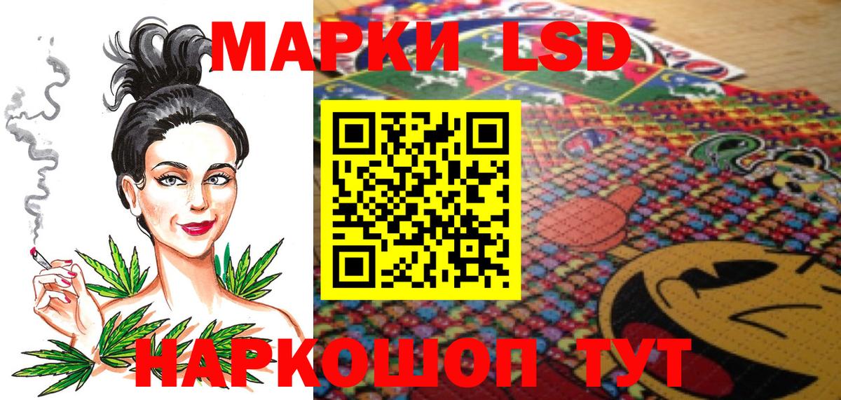 Марки N-bome 1,5мг  Вход с VPN  Пермь  Марки 25I-NBOMe  Марки N-bome 1,5мг 