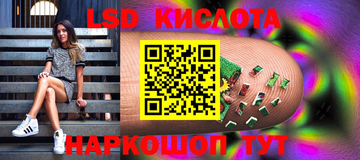 Наркотические марки 1500мкг Пермь