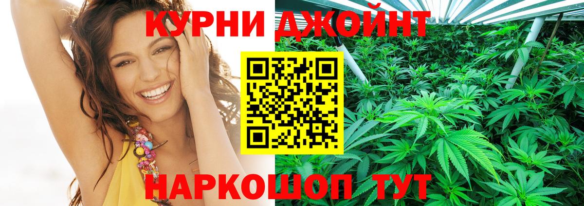 МАРИХУАНА семена Пермь